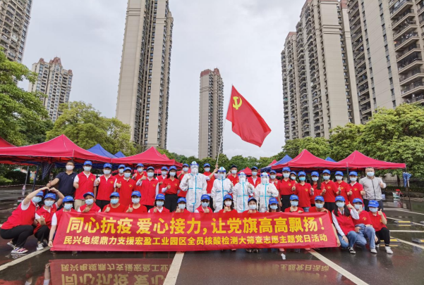 72小时！金世豪鼎力支援宏盈工业园区全员核酸筛查紧急行动圆满结束